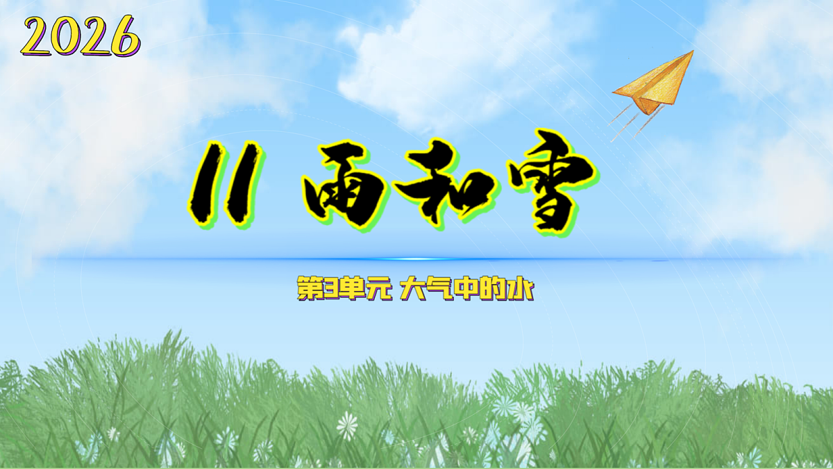 18597661第1页
