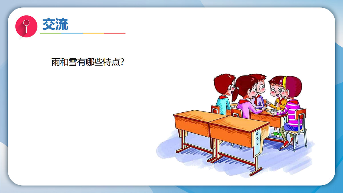 18597661第3页