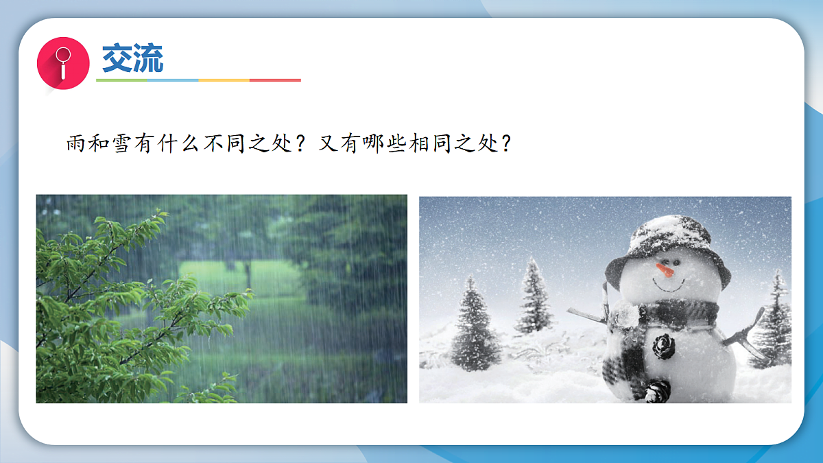 18597661第6页