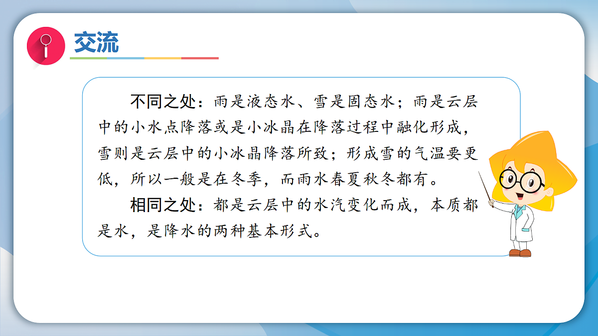 18597661第7页