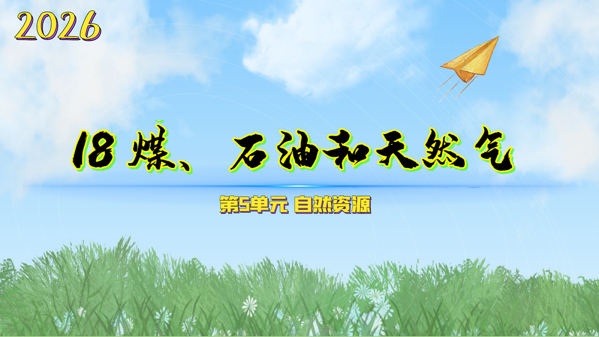 18597664第1页