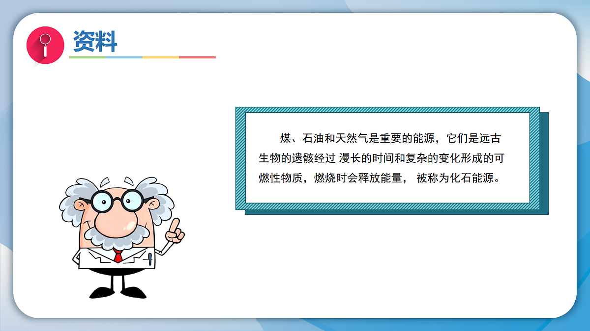 18597664第3页