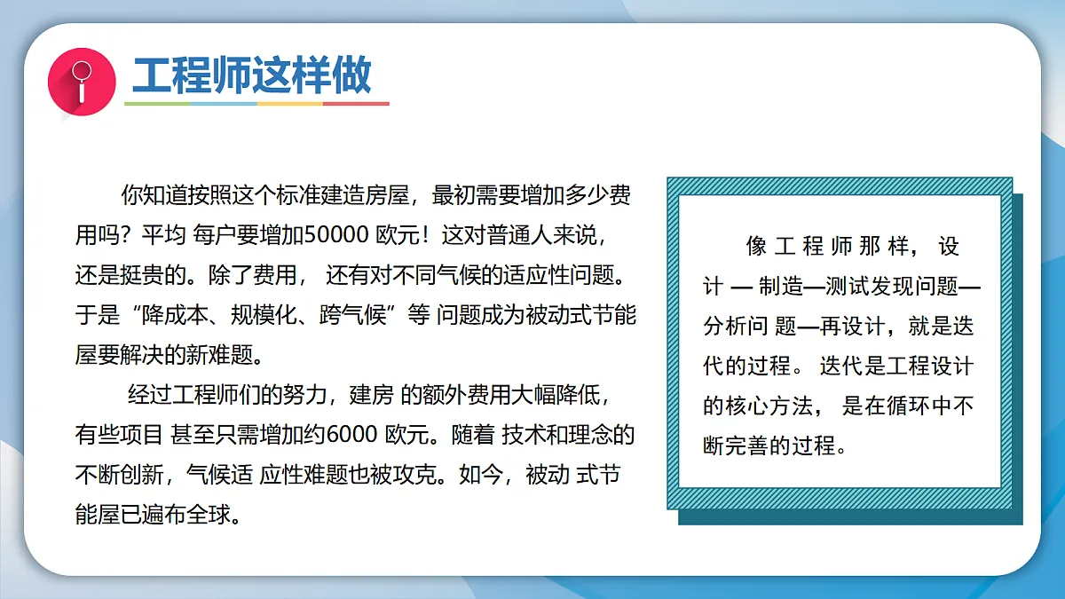 18597667第7页