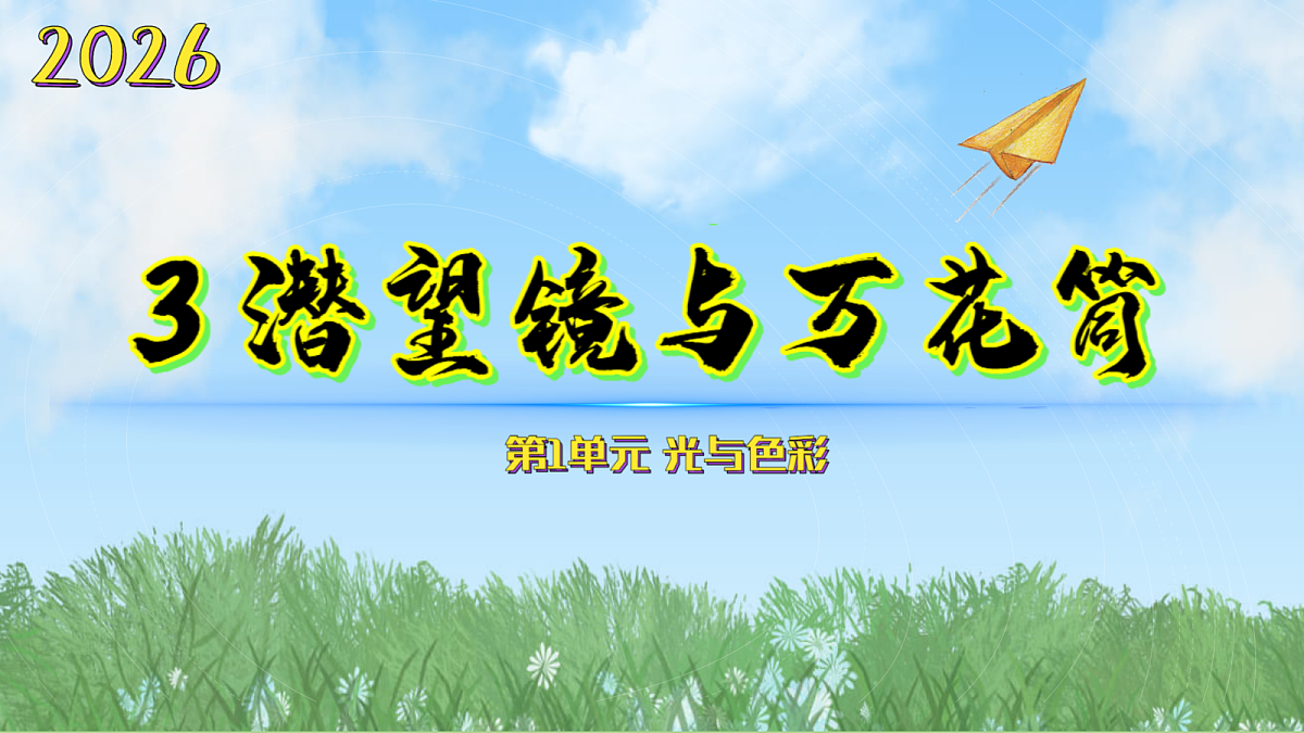 18597670第1页