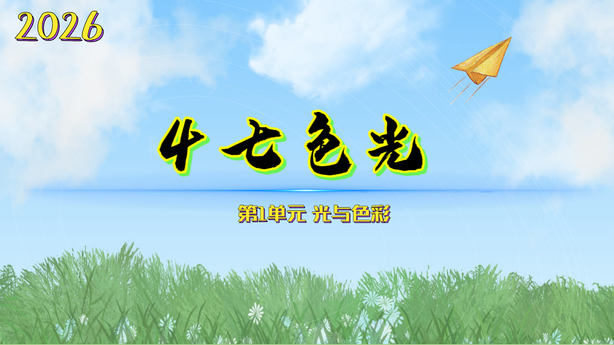 18597671第1页