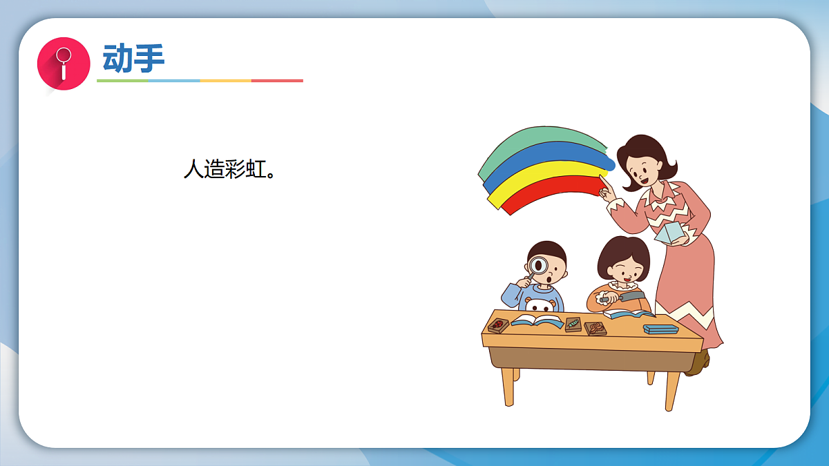 18597671第6页