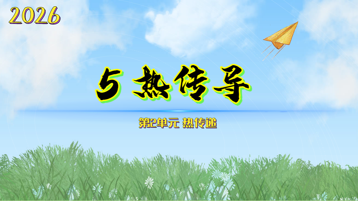 18597672第1页