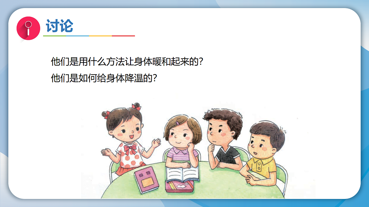 18597672第4页