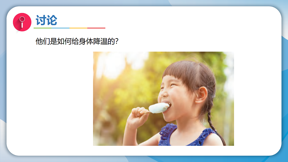 18597672第7页