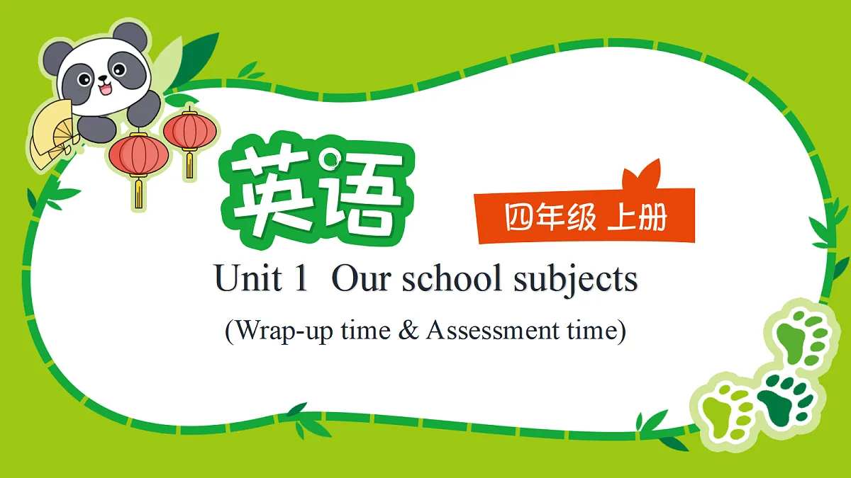 18597780第1页