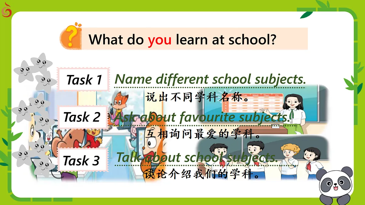 18597780第3页