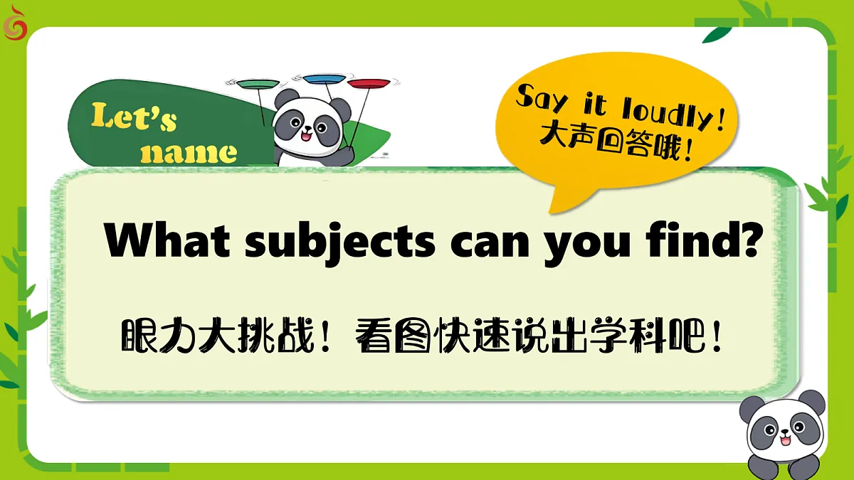 18597780第4页