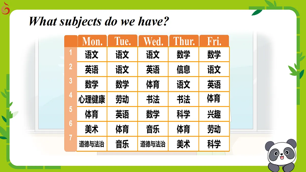 18597780第7页