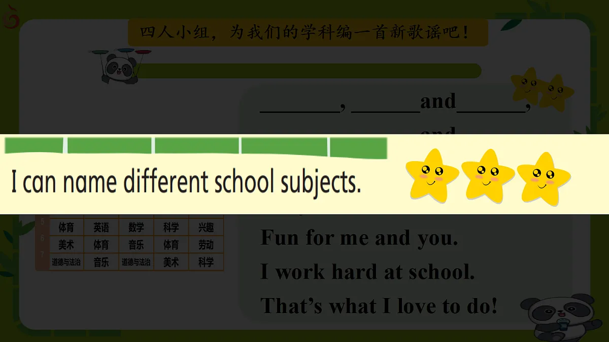 18597780第8页