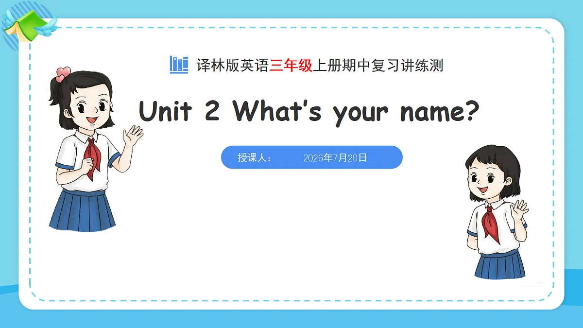 18597905第1页