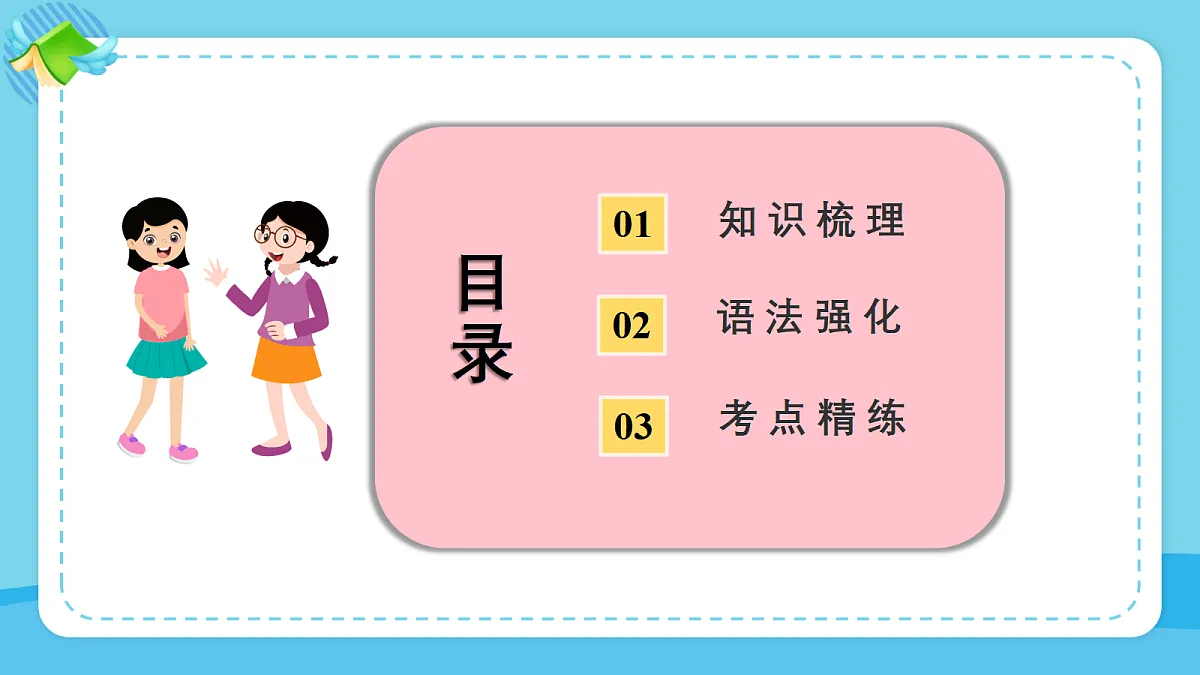 18597905第2页