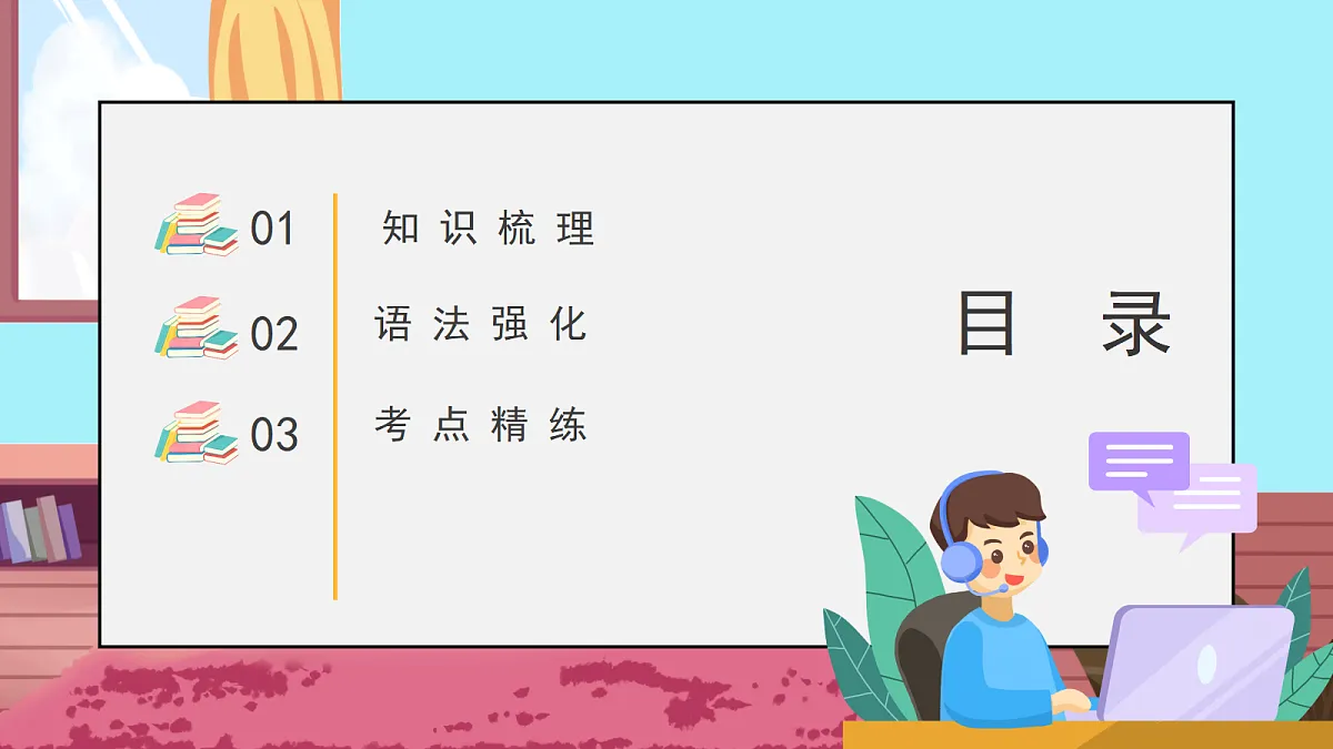 18597909第2页