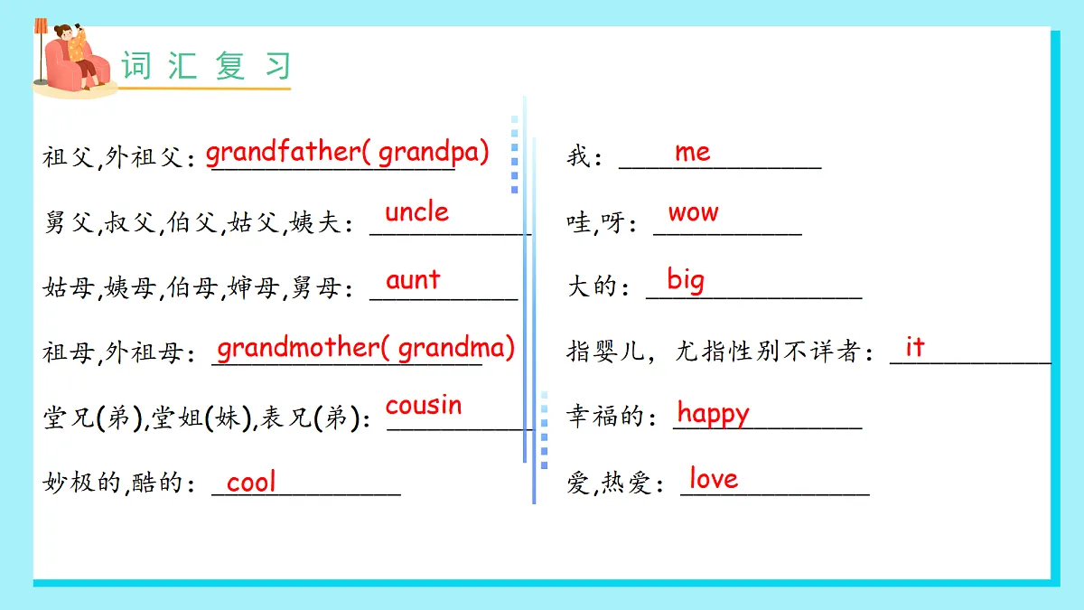 18597909第5页