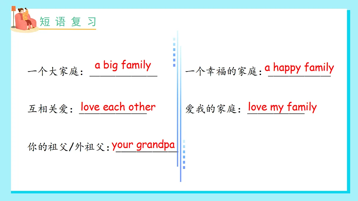 18597909第6页