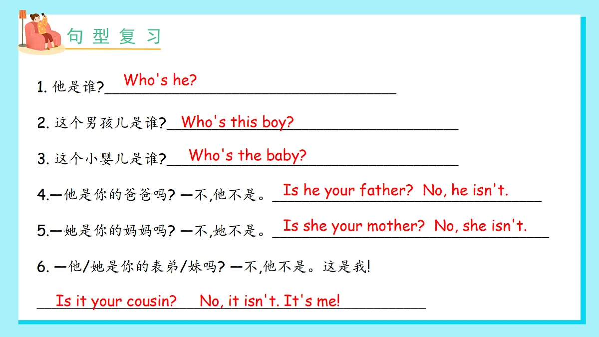 18597909第7页