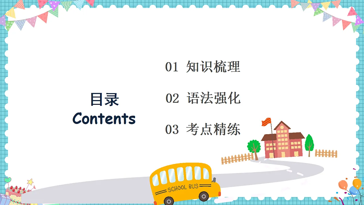 18597910第2页