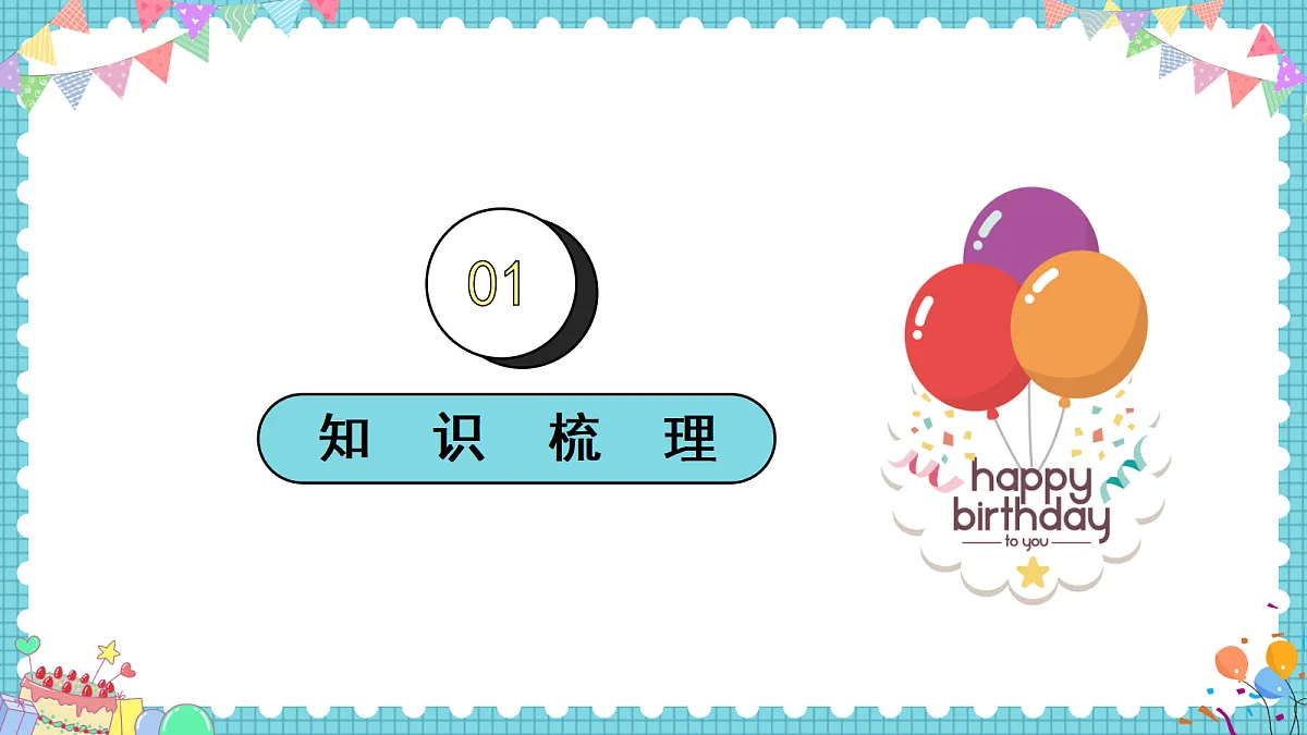 18597910第3页