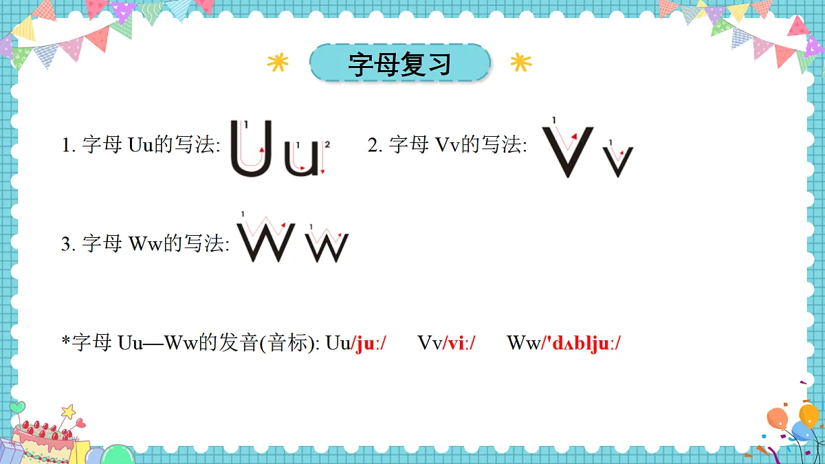 18597910第4页