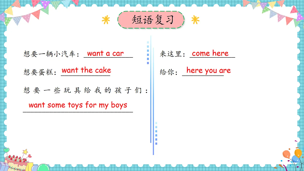 18597910第7页