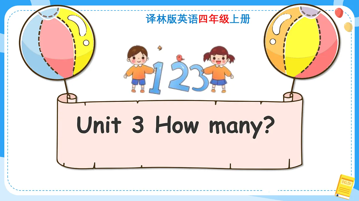 18597919第1页