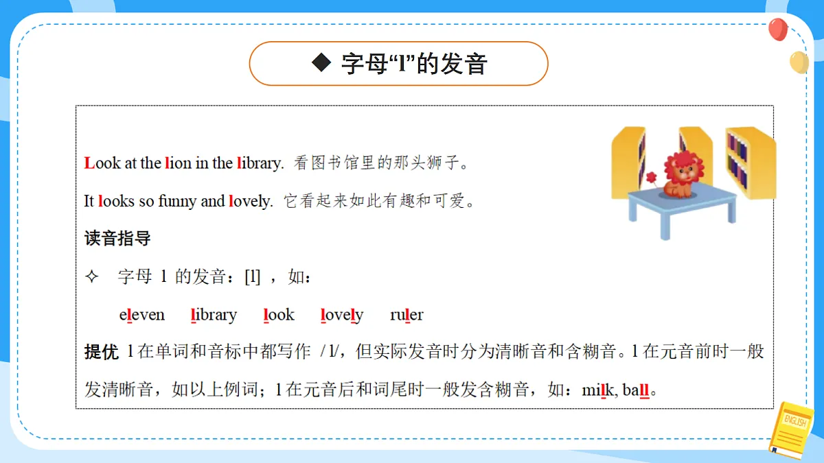 18597919第4页