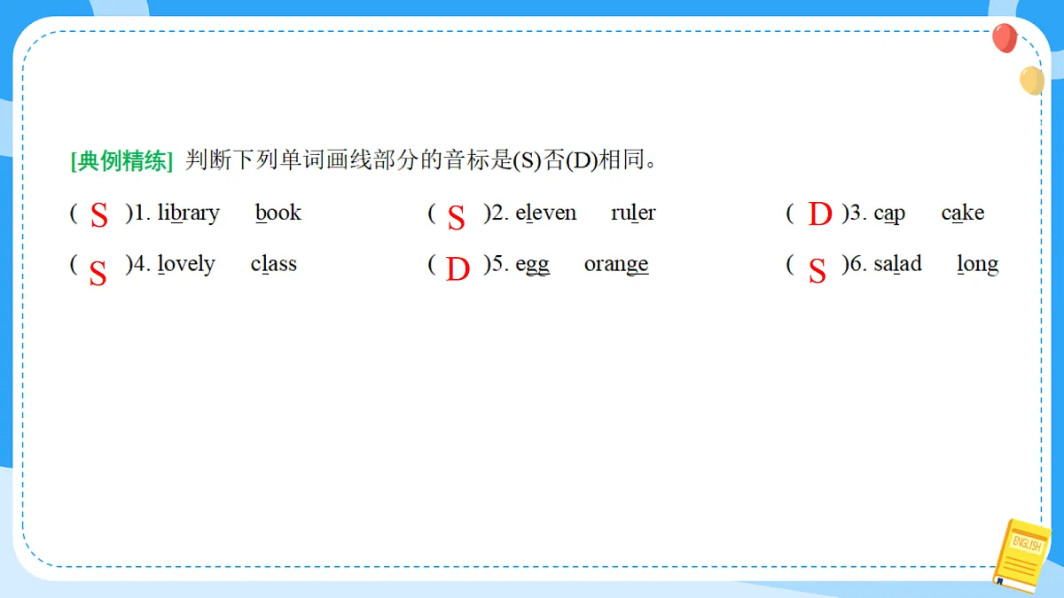 18597919第5页