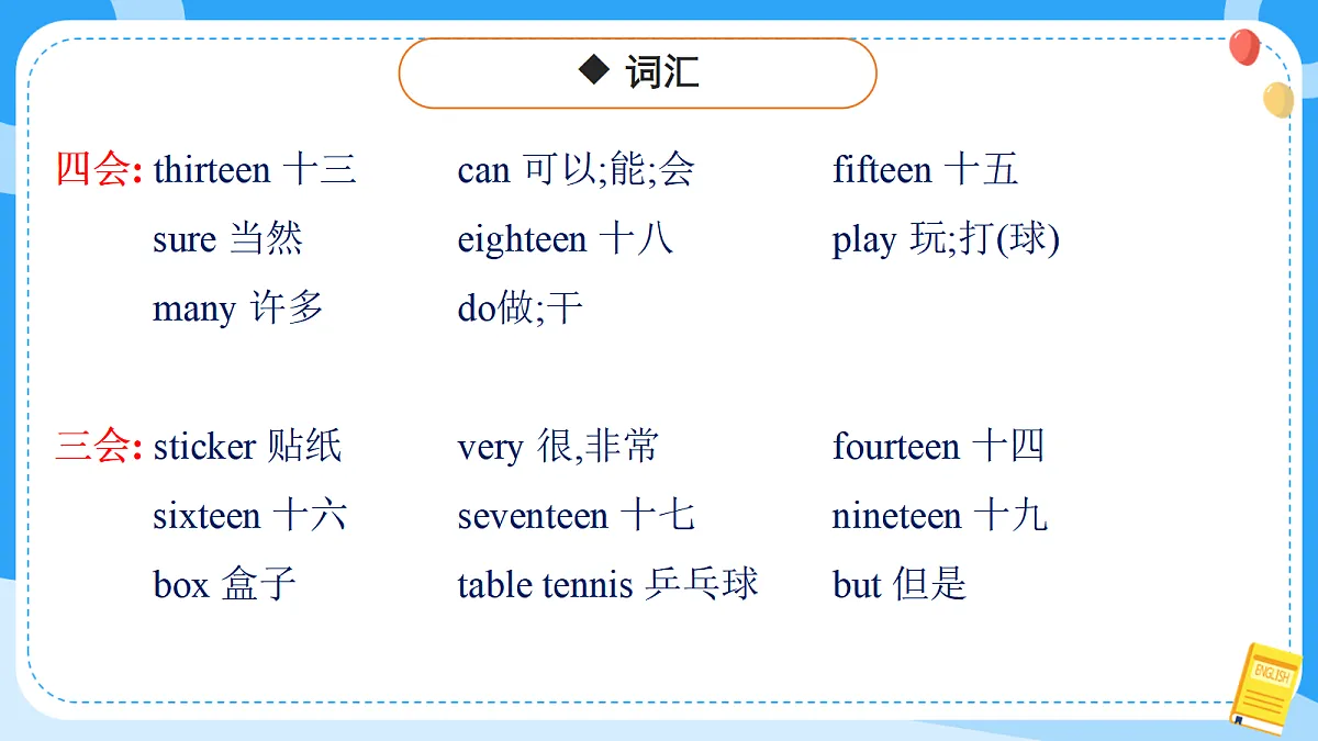 18597919第6页
