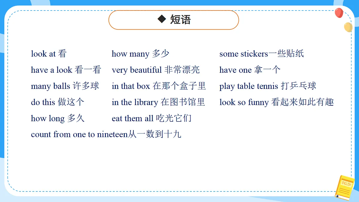 18597919第7页