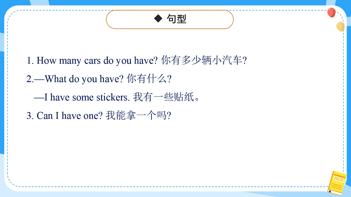 18597919第8页