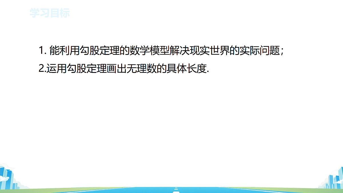 18597980第2页
