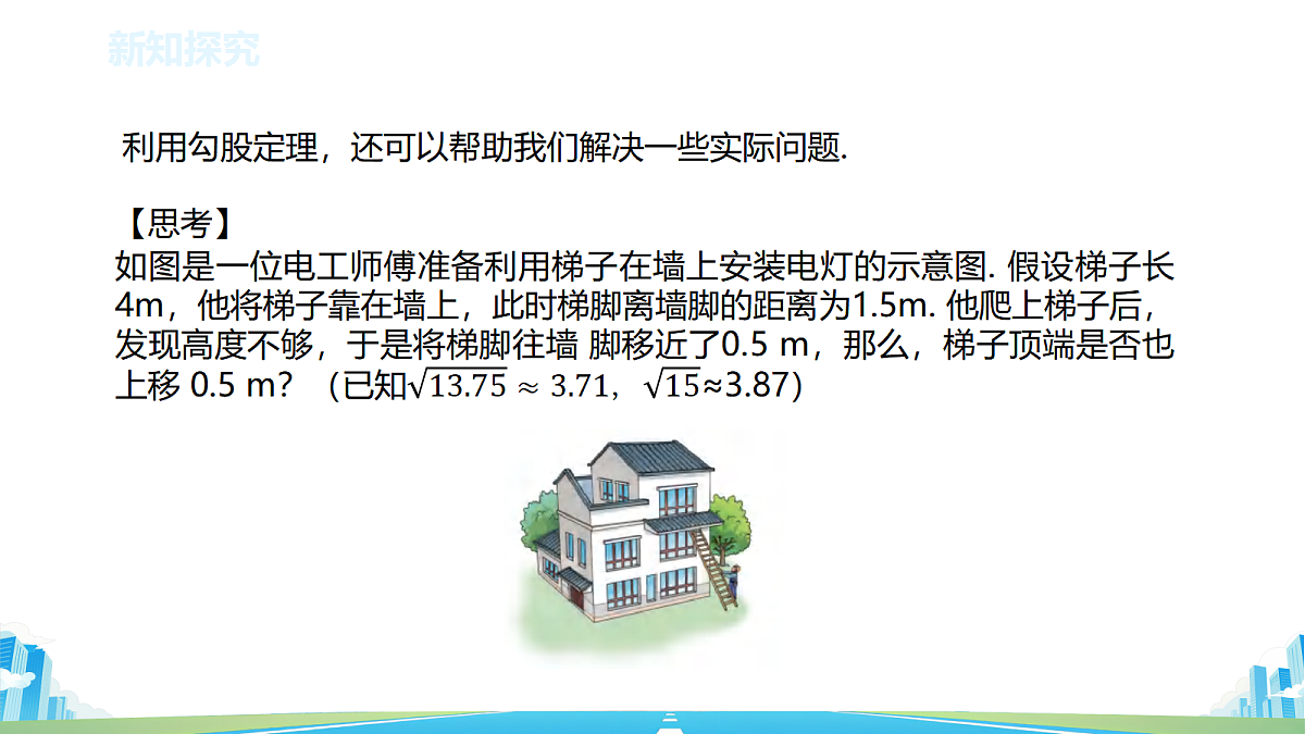 18597980第5页