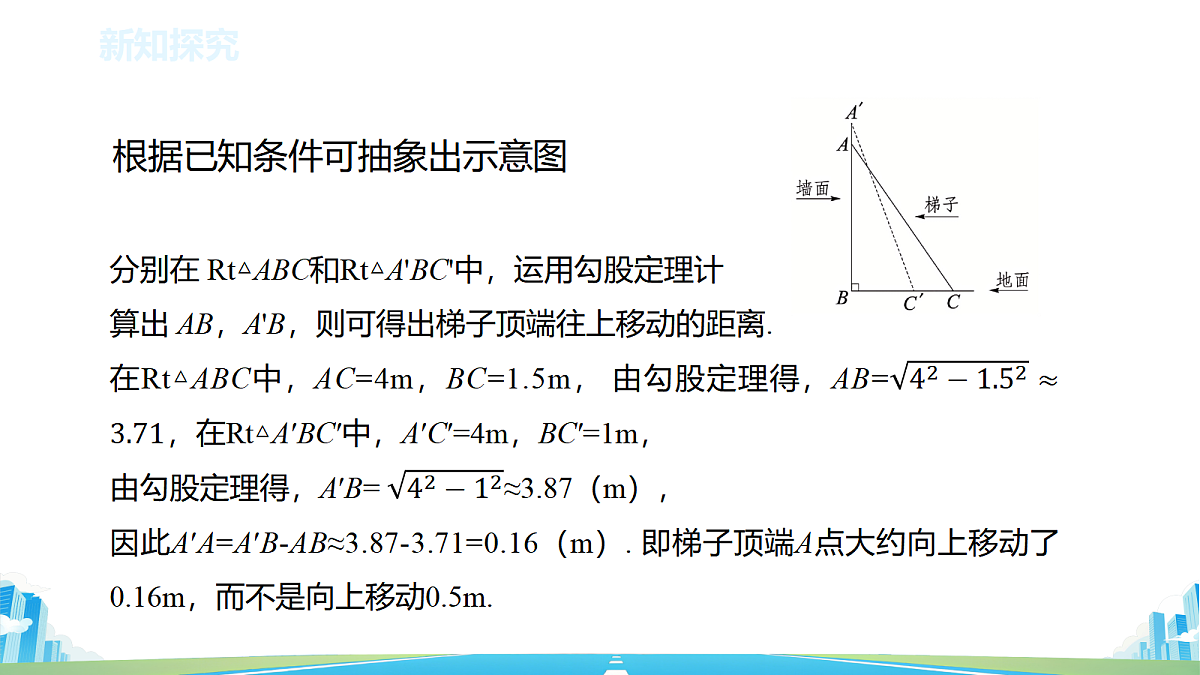 18597980第6页