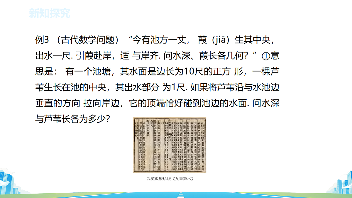 18597980第7页