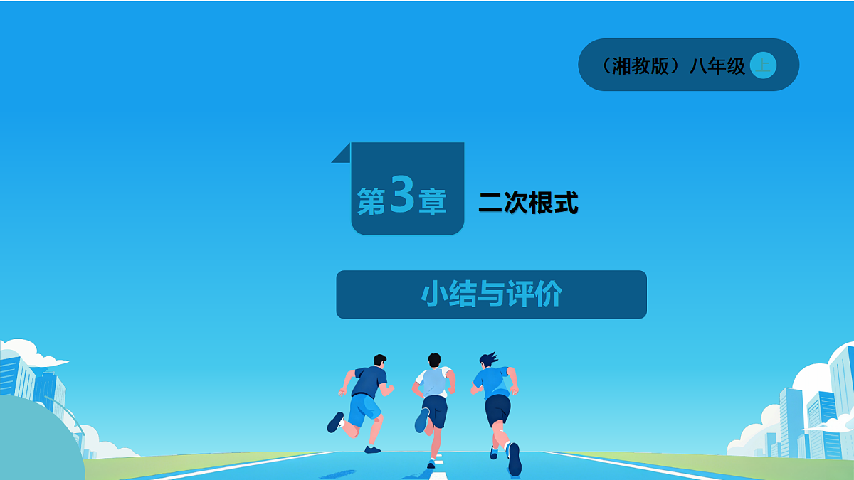 18597981第1页