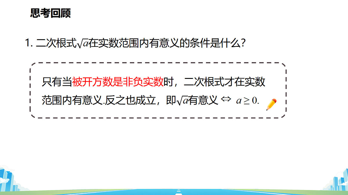 18597981第3页