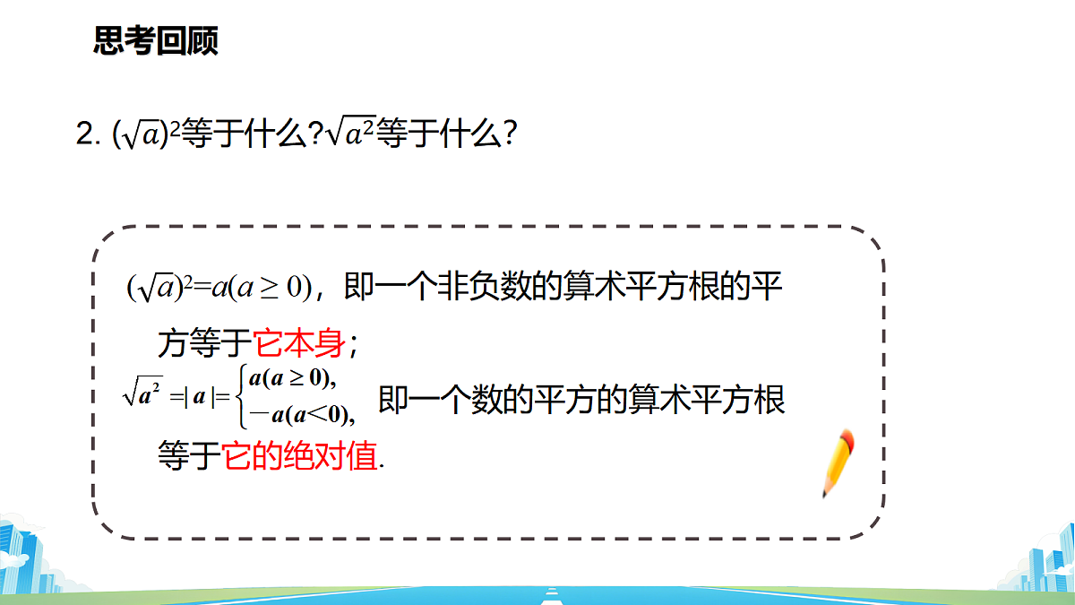 18597981第4页