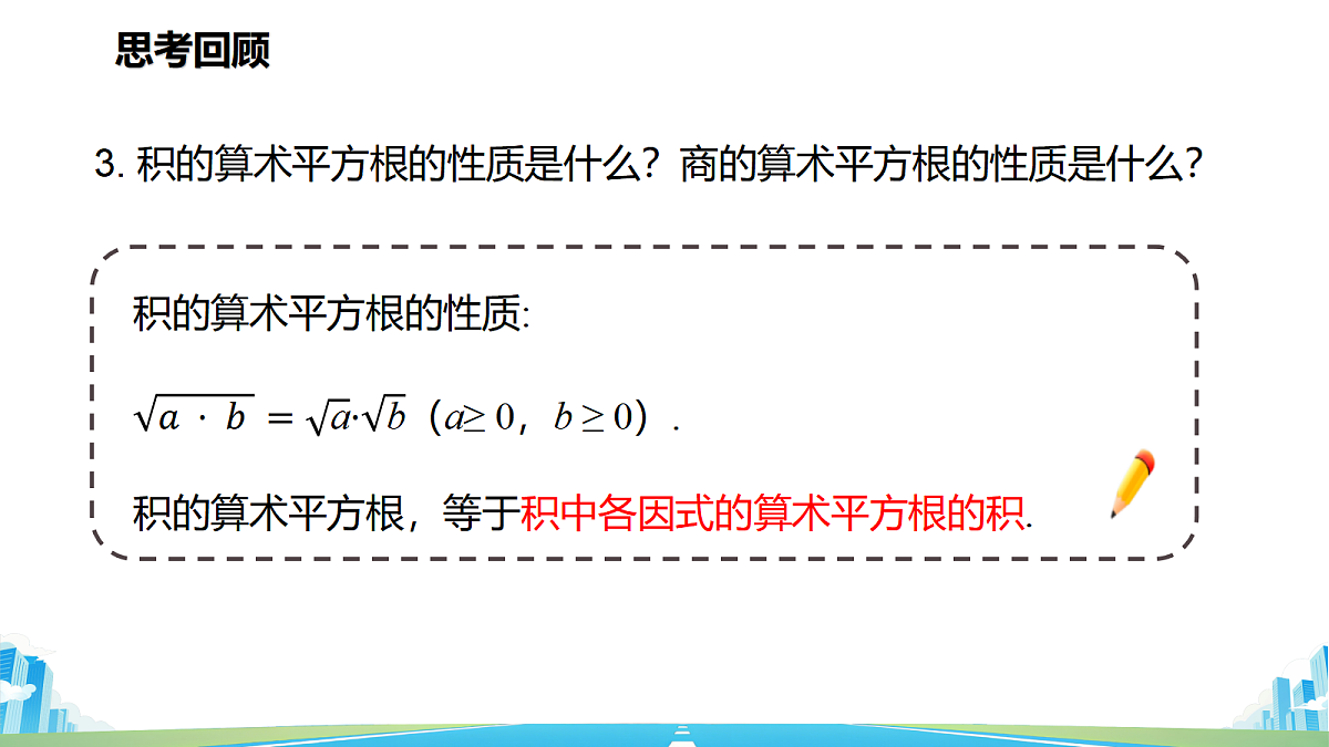 18597981第5页