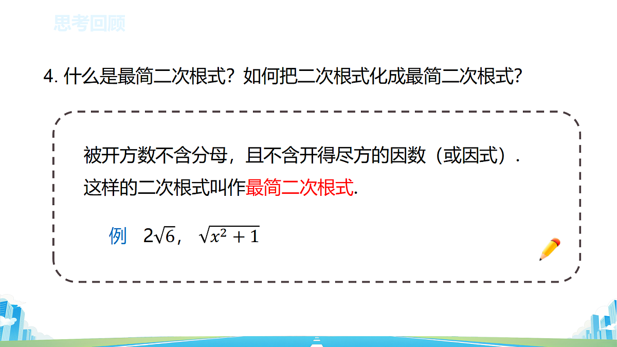 18597981第7页