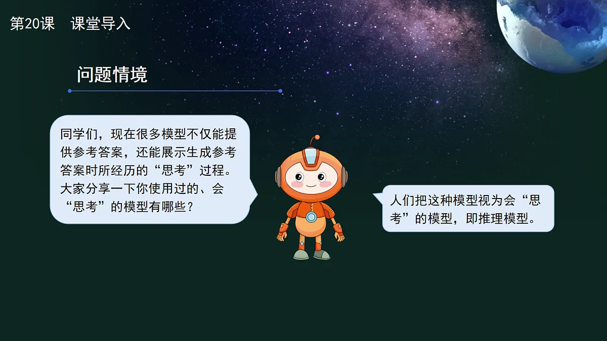 18598367第2页