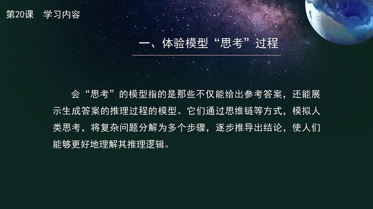 18598367第4页