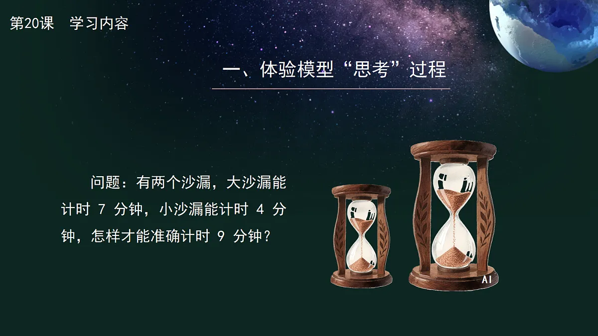 18598367第5页