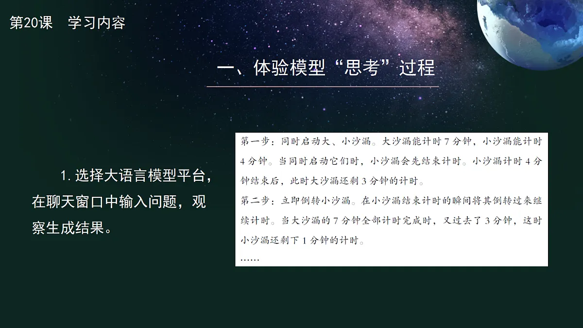 18598367第6页