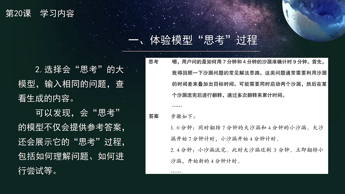 18598367第7页