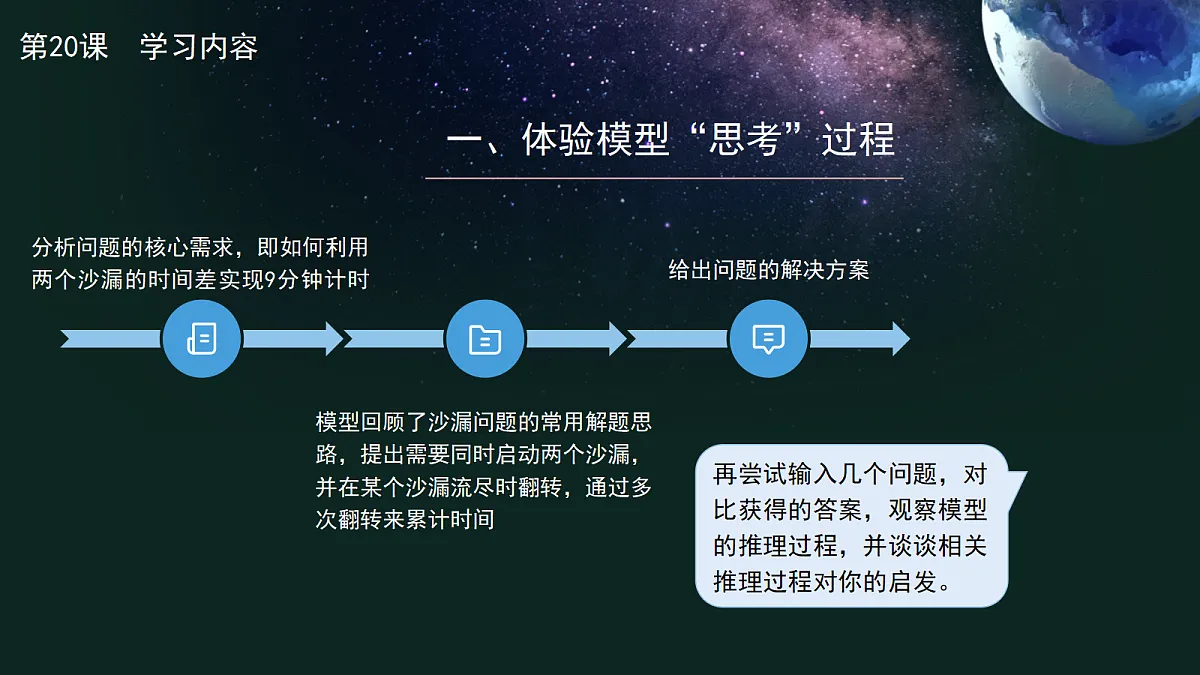 18598367第8页