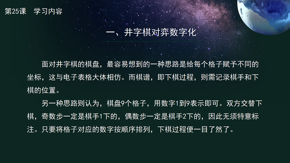 18598387第6页